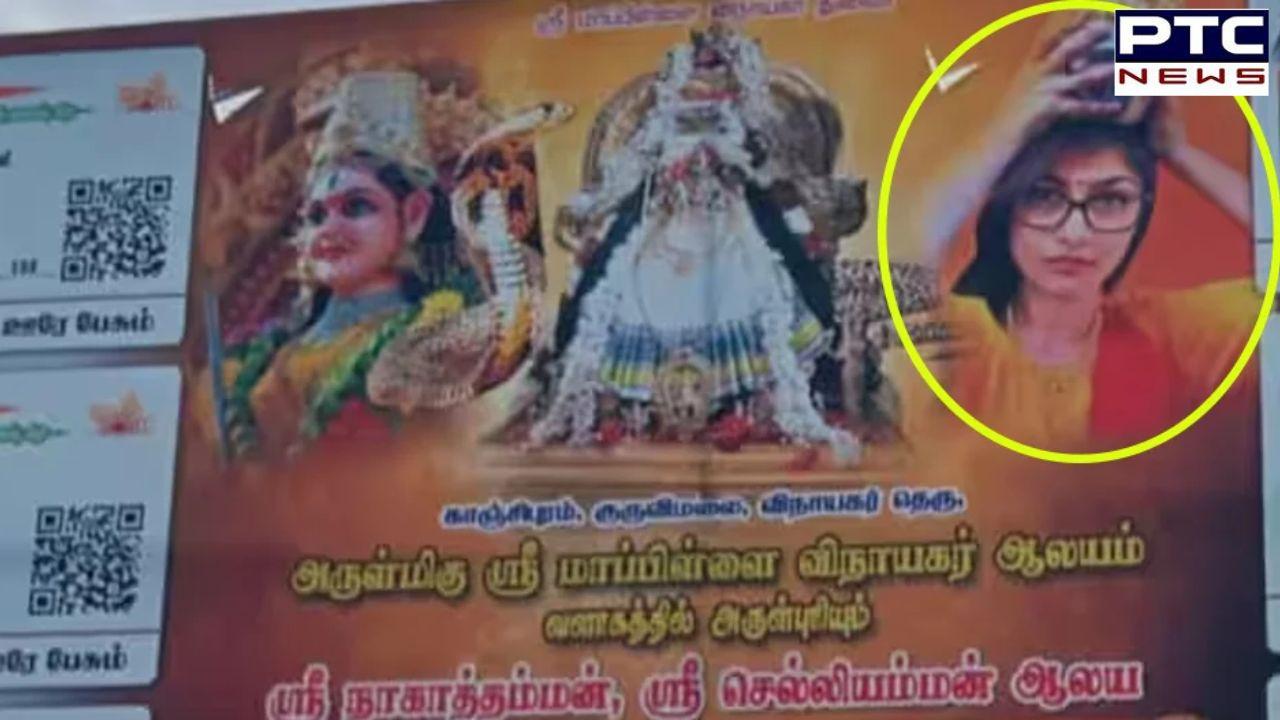 Mia Khalifa picture on religious hoarding in Tamil Nadu sparks controversy| SEE PICS