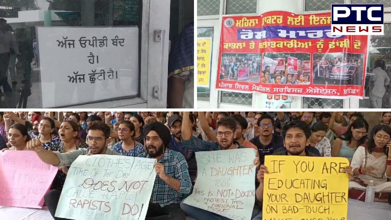 Doctors Strike : ਪੰਜਾਬ 'ਚ ਡਾਕਟਰਾਂ ਦੀ ਹੜਤਾਲ, ਸਰਕਾਰੀ ਹਸਪਤਾਲਾਂ 'ਚ OPD ਬੰਦ, ਮਰੀਜ਼ ਪਰੇਸ਼ਾਨ