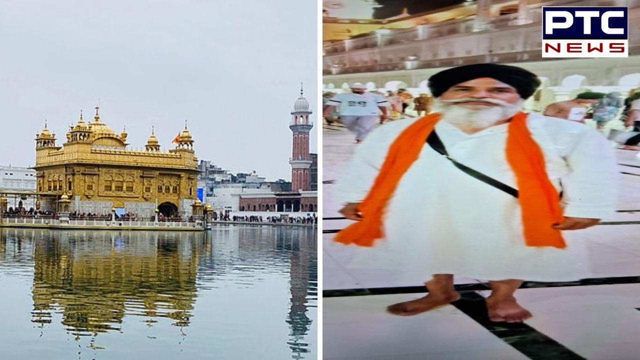 Golden Temple ਦੇ ਲੰਗਰ ਘਰ ’ਚ ਹਾਦਸੇ ਦਾ ਸ਼ਿਕਾਰ ਹੋਏ ਸੇਵਾਦਾਰ ਦੀ ਹੋਈ ਮੌਤ, ਉਬਲਦੇ ਕੜਾਹੇ ’ਚ ਡਿੱਗਣ ਕਾਰਨ ਵਾਪਰਿਆ ਸੀ ਹਾਦਸਾ