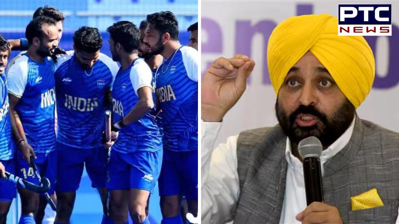 Paris Olympics : ਹਾਕੀ ਮੈਚ ਦੇਖਣ ਲਈ ਪੈਰਿਸ ਜਾਣਾ ਚਾਹੁੰਦੇ ਹਨ CM ਭਗਵੰਤ ਮਾਨ... ਅਜੇ ਨਹੀਂ ਮਿਲੀ ਮਨਜ਼ੂਰੀ