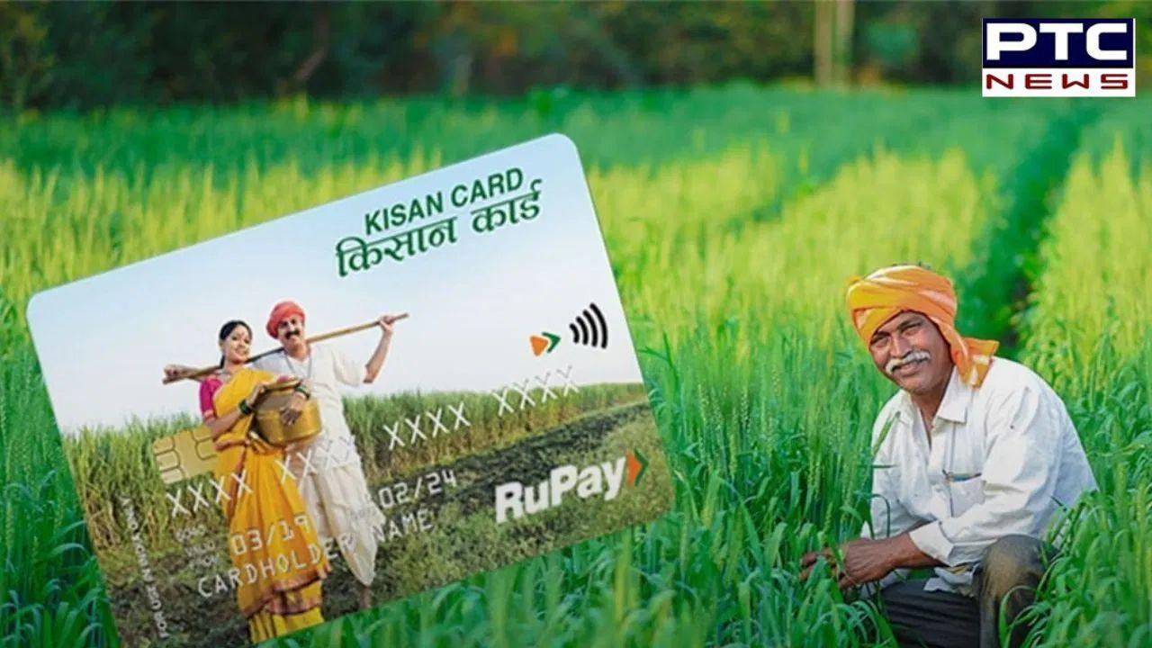 Rupay credit card ਉਪਭੋਗਤਾਵਾਂ ਲਈ ਖੁਸ਼ਖਬਰੀ, UPI ਰਾਹੀਂ ਭੁਗਤਾਨ ਕਰਨ 'ਤੇ ਮਿਲੇਗਾ ਲਾਭ