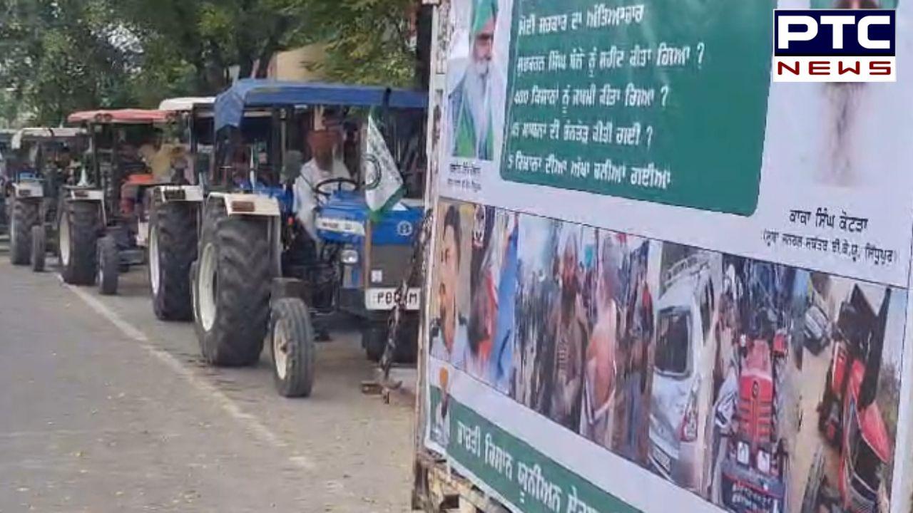 Farmer Tractor March Updates : ਪੰਜਾਬ-ਹਰਿਆਣਾ 'ਚ ਕੱਢਿਆ ਗਿਆ ਟਰੈਕਟਰ ਮਾਰਚ: ਵੱਡੀ ਗਿਣਤੀ 'ਚ ਕਿਸਾਨਾਂ ਨੇ ਕੀਤੀ ਸ਼ਮੂਲੀਅਤ, ਦਿੱਤੀ ਇਹ ਚਿਤਾਵਨੀ