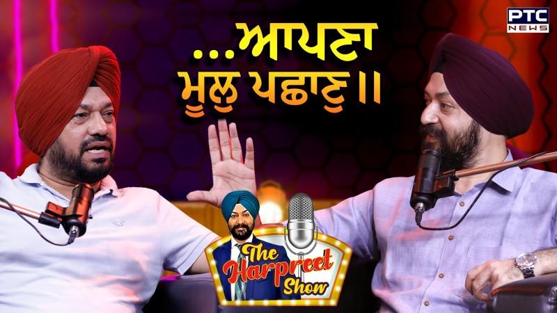 Ardaas Sarbat De Bhale Di : ਆਪਣਾ ਮੂਲੁ ਪਛਾਣੁ, ਗੁਰਪ੍ਰੀਤ ਘੁੱਗੀ ਦੀ ਅਜਿਹੀ ਕਲਾਕਾਰੀ ਜਿਸਨੇ ਸਭ ਨੂੰ ਕੀਤਾ ਹੈਰਾਨ !