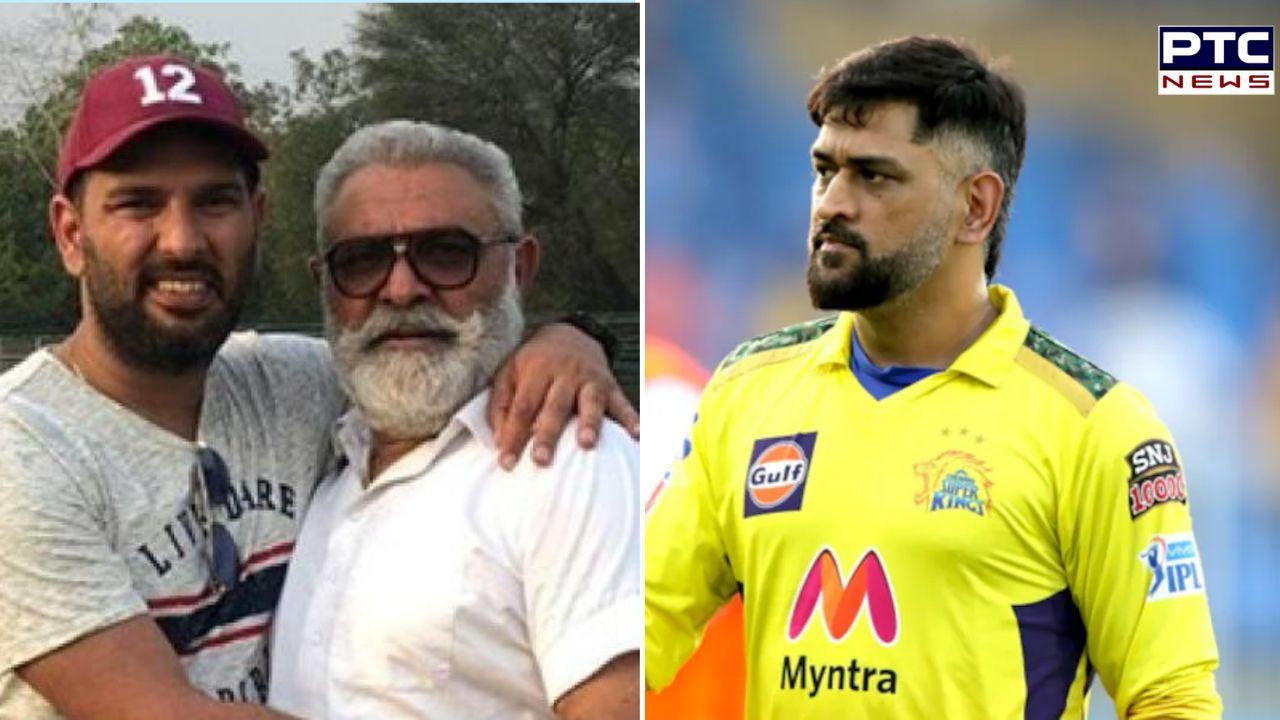 Yograj Singh unleashes fresh criticism: 'MS Dhoni will never be forgiven for ruining Yuvraj's career'