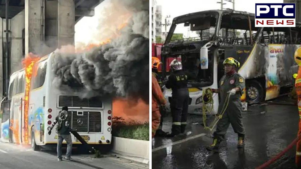 Thailand Bus Fire : ਥਾਈਲੈਂਡ 'ਚ ਸਕੂਲ ਬੱਸ ਨੂੰ ਅੱਗ, 25 ਵਿਦਿਆਰਥੀਆਂ ਦੀ ਮੌਤ