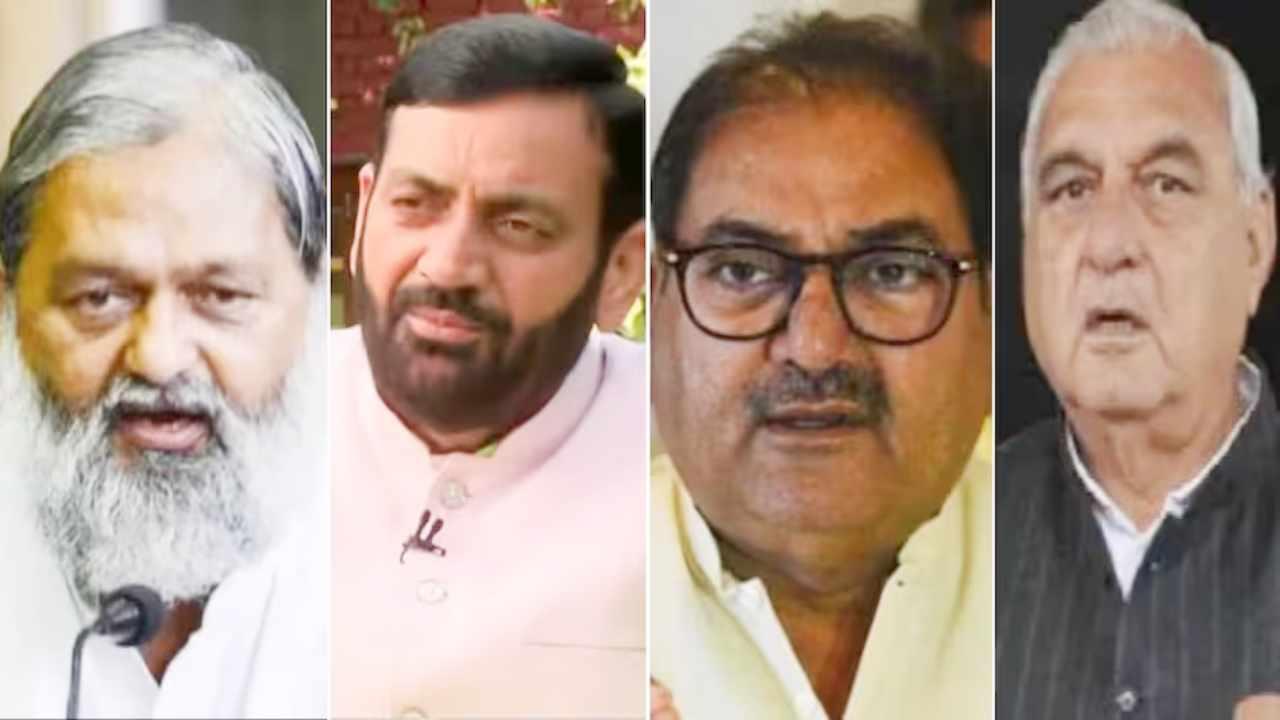 Haryana Election 2024: हरियाणा के एग्जिट पोल को सैनी-विज ने नकारा, हुड्‌डा ने कहा- कांग्रेस को मिल रहा बहुमत