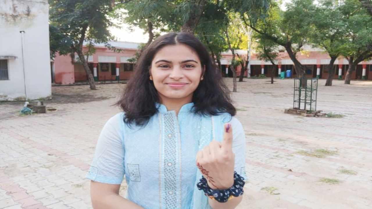 Haryana Election 2024: शूटर मनु भाकर ने पहली बार किया मतदान, कहा- देश के युवाओं की जिम्मेदारी...