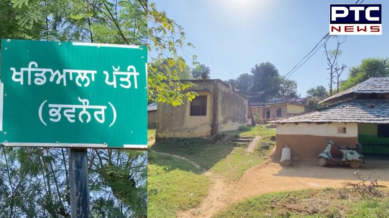 No Panchayat Election in Hoshiarpur Village : ਇਸ ਪਿੰਡ ’ਚ ਨਹੀ ਹੋ ਰਹੀਆਂ ਪੰਚਾਇਤੀ ਚੋਣਾਂ; ਕਿਸੇ ਵੀ ਵਿਅਕਤੀ ਨੇ ਨਹੀ ਭਰੇ ਨਾਮਜਡਦਗੀ ਪੱਤਰ, ਜਾਣੋ ਕਾਰਨ