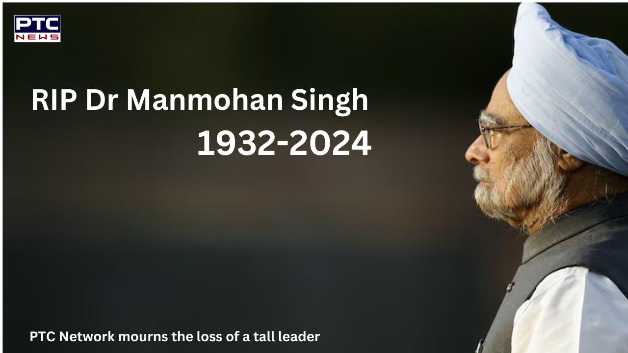 Manmohan Singh passes away: Security beefed up outside former PM Manmohan Singh’s residence; last rites on Saturday