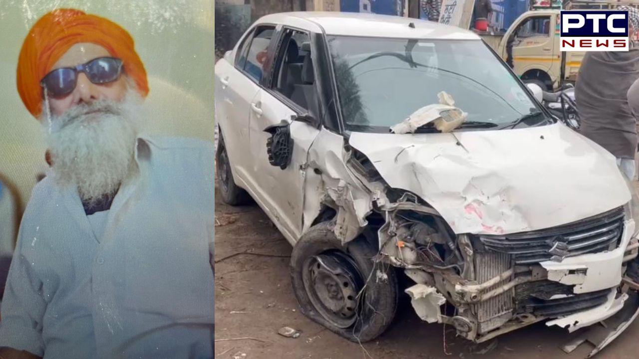 Car Accident in Moga : ਤੇਜ਼ ਰਫ਼ਤਾਰ ਕਾਰ ਦਾ ਕਹਿਰ, ਸਾਈਕਲ ਚਾਲਕ ਦੀ ਮੌਤ, 3 ਜ਼ਖ਼ਮੀ