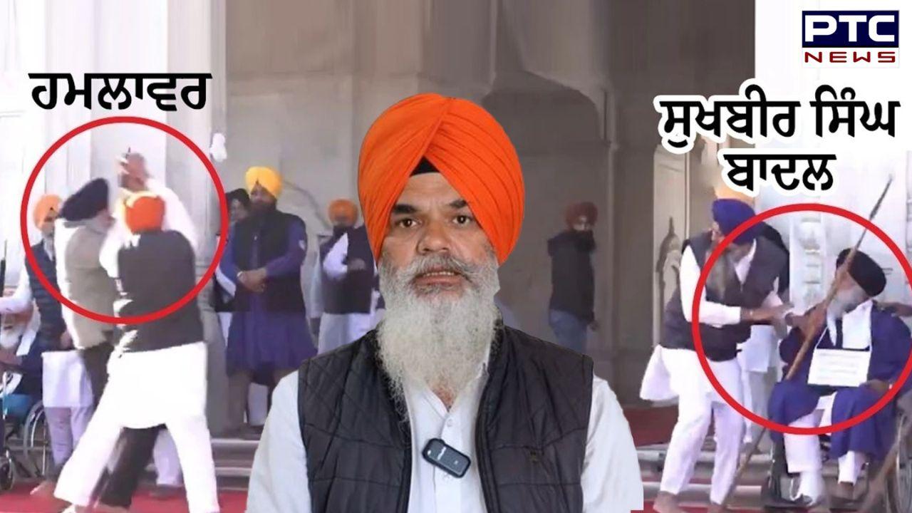 Sukhbir Singh Badal : ''ਸਾਨੂੰ ਪਹਿਲਾਂ ਹੀ ਪਤਾ ਸੀ...'' ਸੁਖਬੀਰ ਸਿੰਘ ਬਾਦਲ ਦੀ ਜਾਨ ਬਚਾਉਣ ਵਾਲੇ ਜਸਬੀਰ ਸਿੰਘ ਦਾ ਵੱਡਾ ਖੁਲਾਸਾ