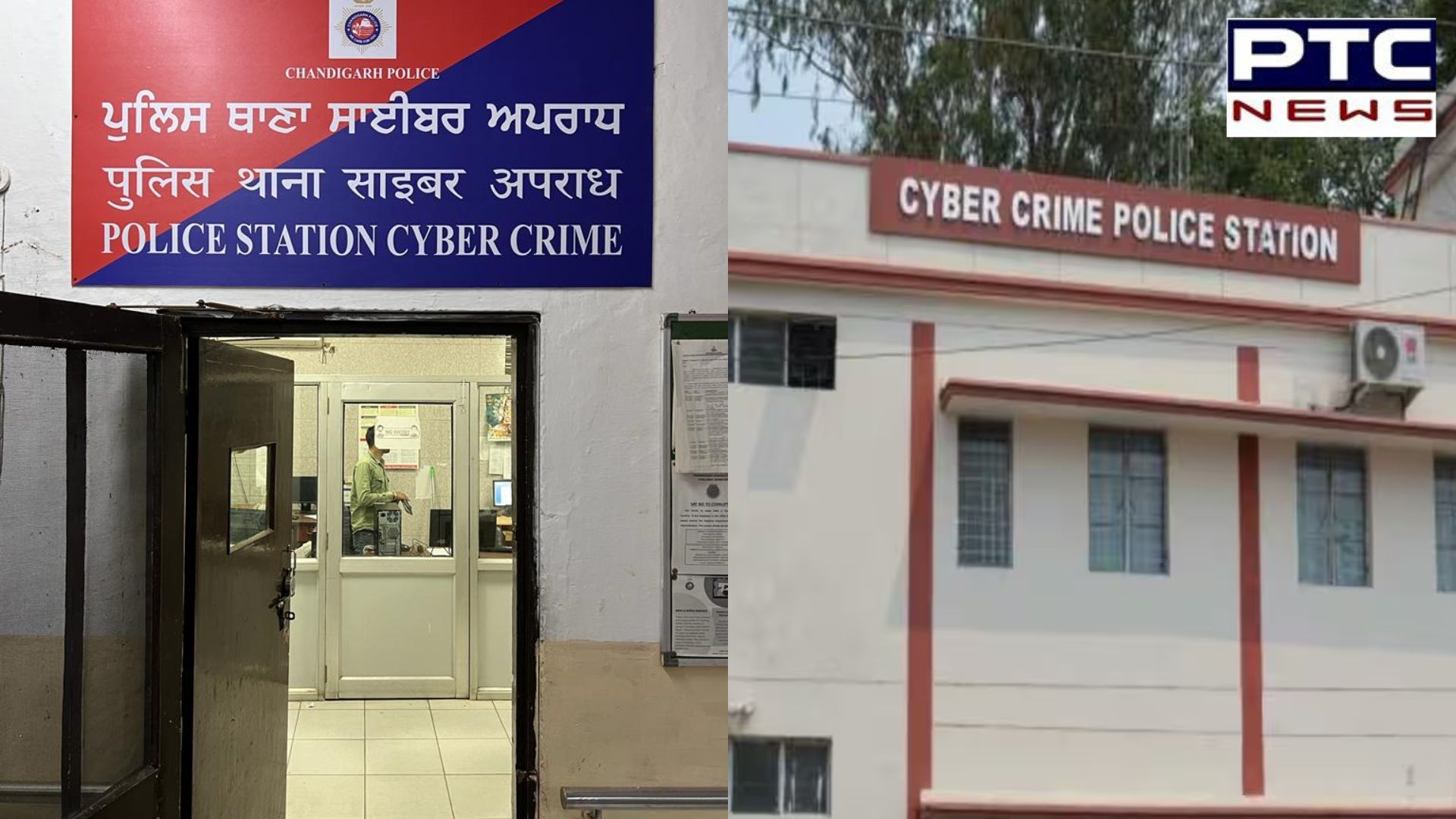 Punjab to get 28 new cyber crime police stations soon