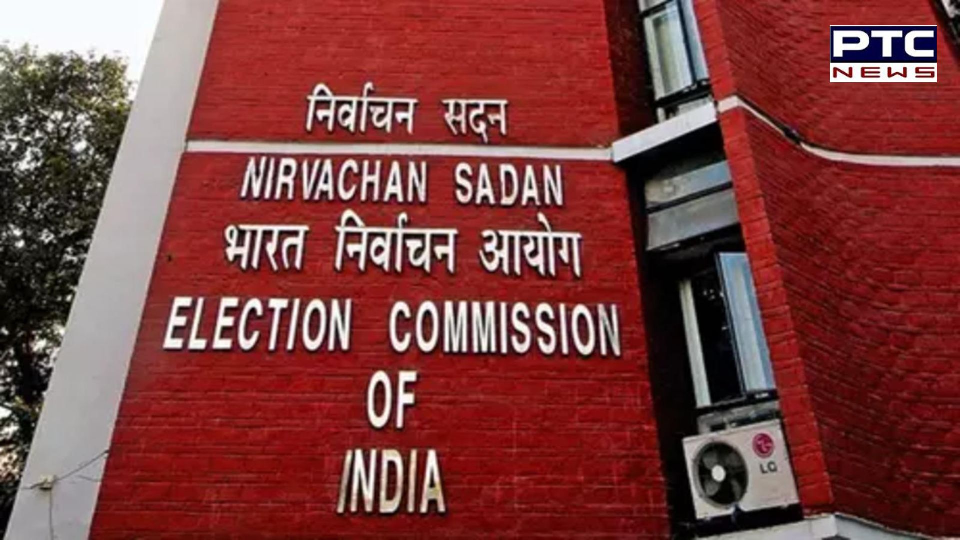 Lok Sabha Elections 2024: EC to announce poll dates on March 16