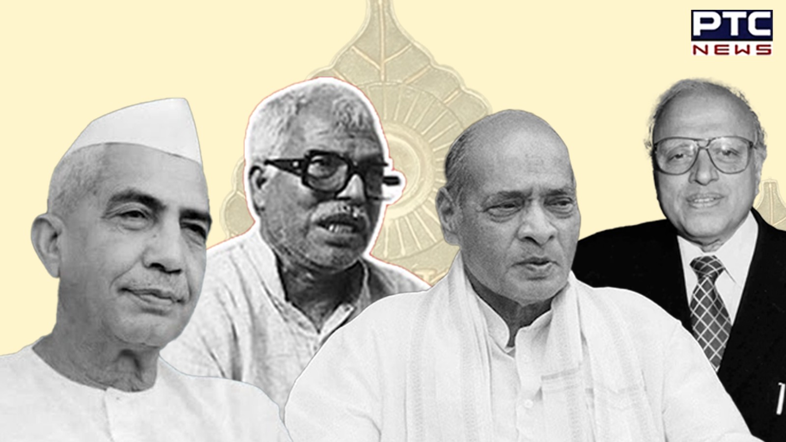 President Murmu confers Bharat Ratna posthumously on four eminent personalities, check details