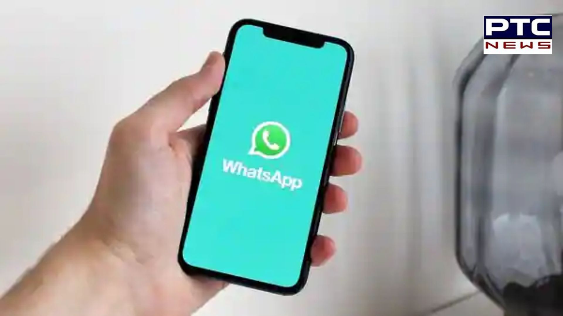 ਵਟਸਐਪ 'ਚ ਸ਼ਾਮਲ ਕੀਤਾ ਗਿਆ ਇਹ ਨਵਾਂ ਫੀਚਰ, ਮਚਾ ਦੇਵੇਗਾ ਹਲਚਲ