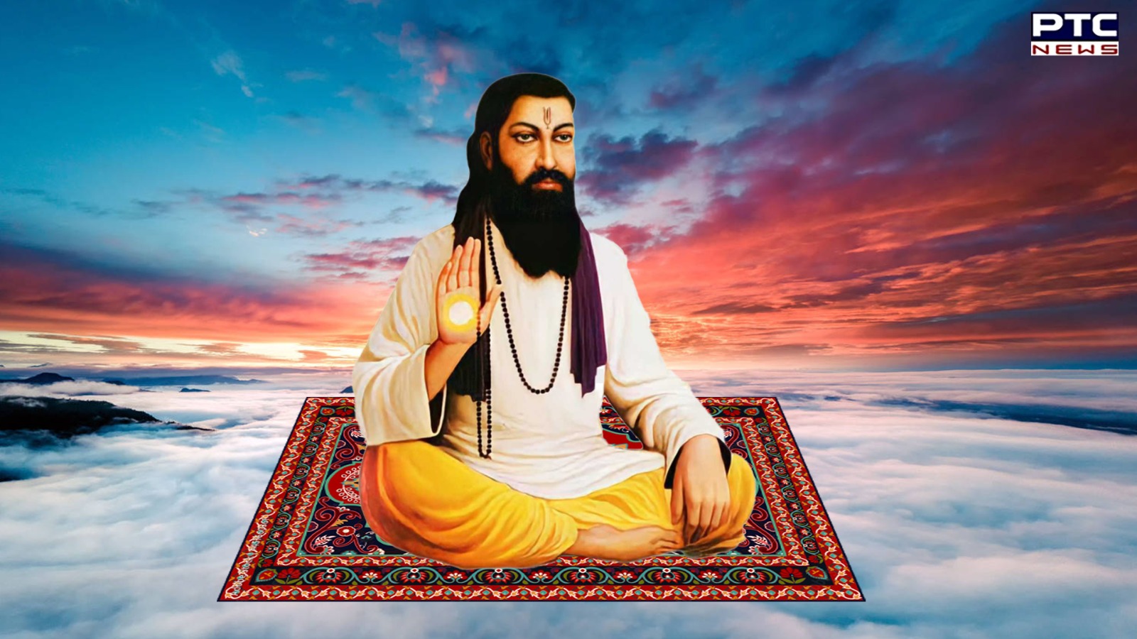 ਭਗਤ ਗੁਰੂ ਰਵਿਦਾਸ ਜੀ ਦੇ ਪ੍ਰਕਾਸ਼ ਦਿਹਾੜੇ 'ਤੇ ਵਿਸ਼ੇਸ਼ | News in Punjabi ...