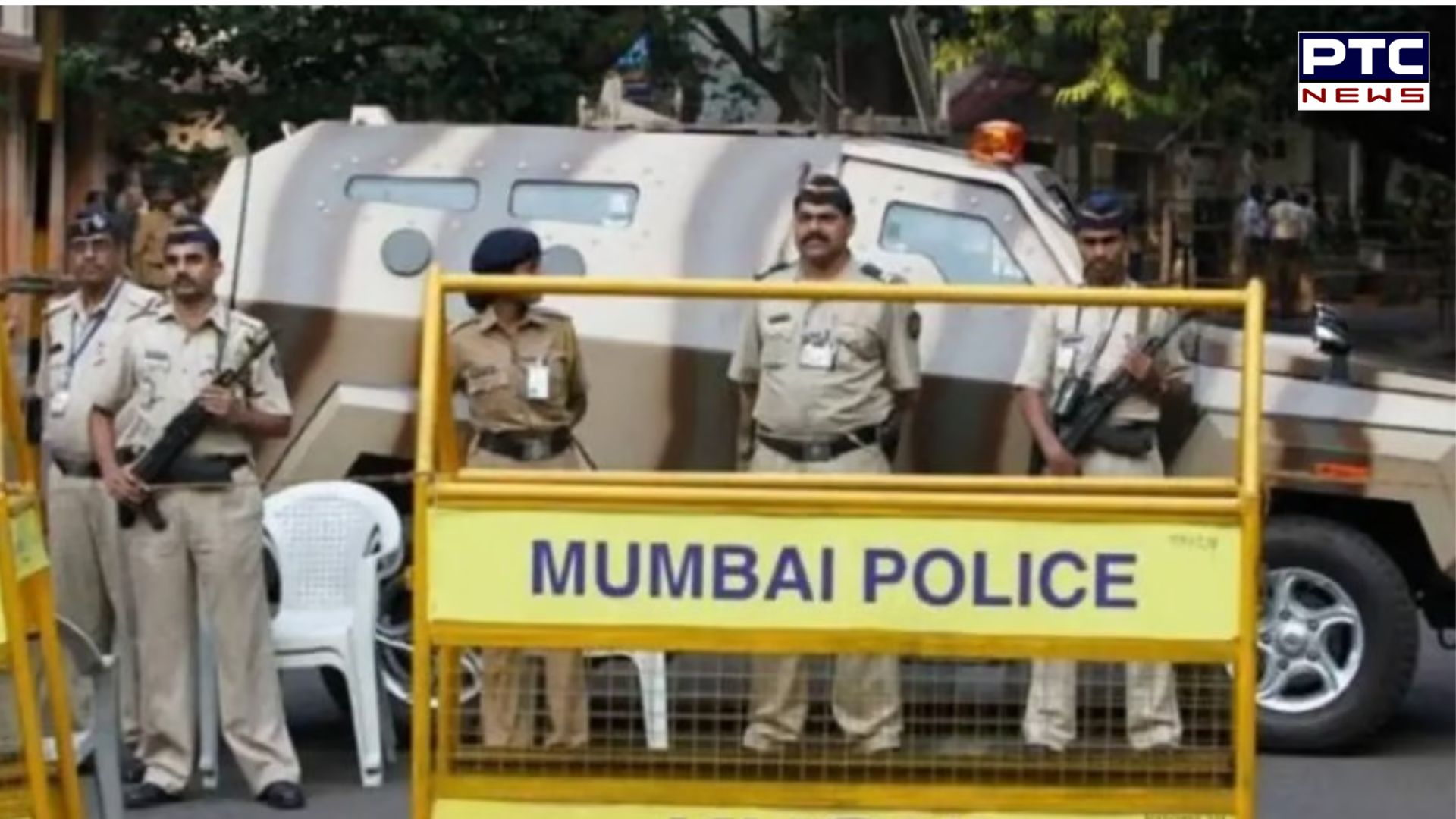Mumbai Serial Blast Threat: मुंबई पुलिस को फिर मिली सीरियल ब्लास्ट की धमकी, अलर्ट जारी