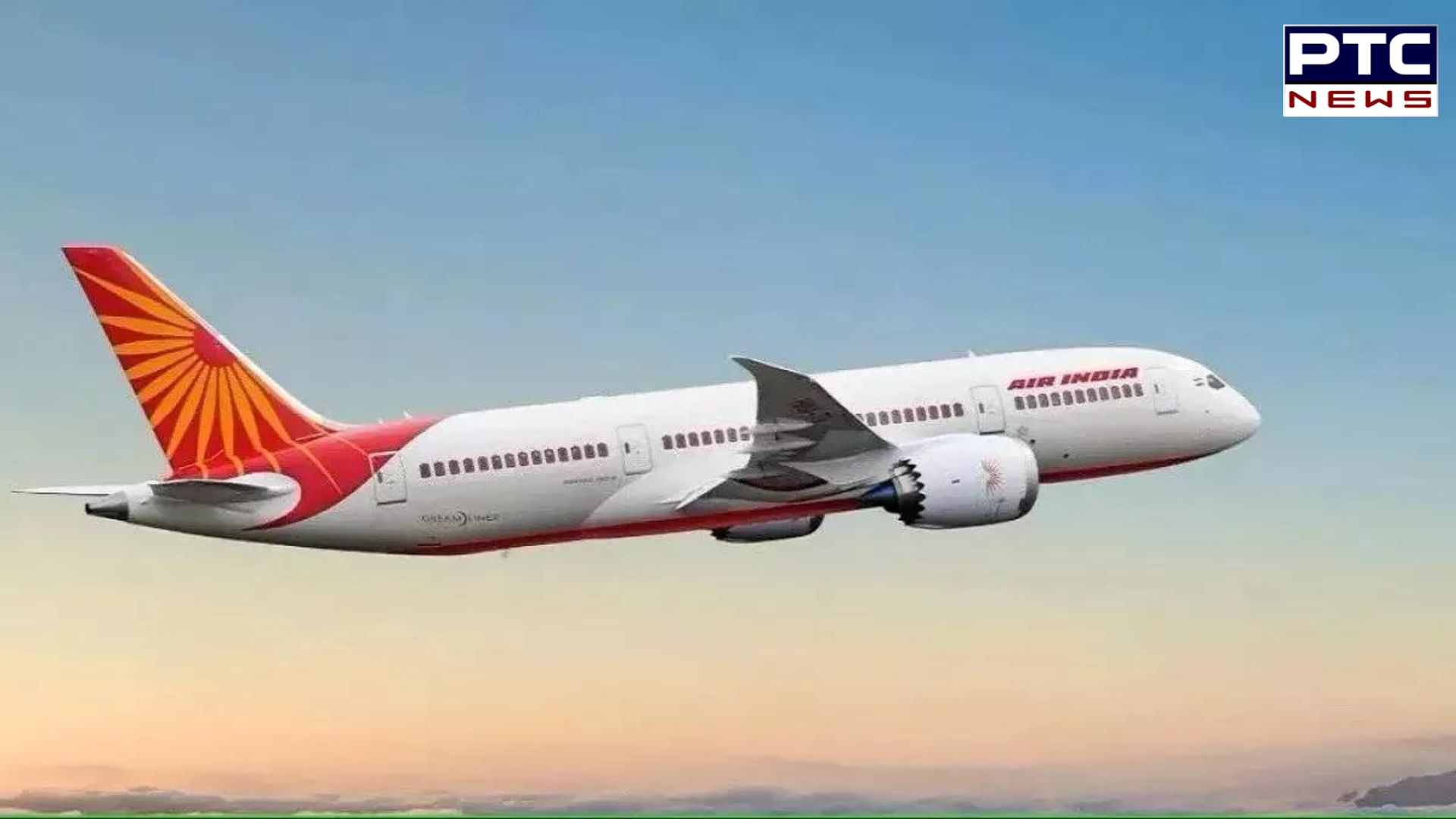 Air India Mass layoffs: एयर इंडिया ने 180 कर्मचारियों को नौकरी से निकाला, कंपनी ने बताया ये कारण