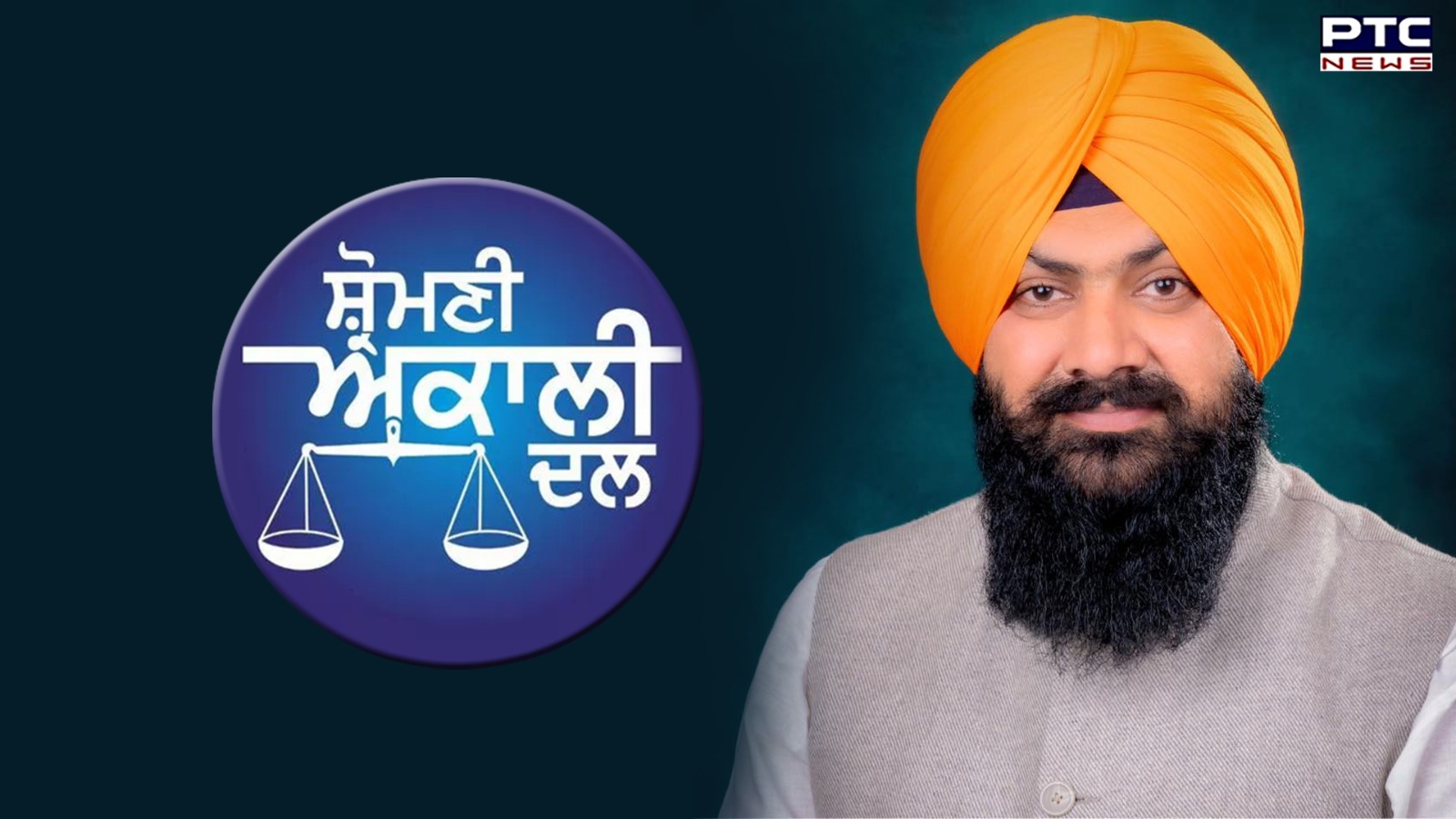 ਸਰਬਜੀਤ ਸਿੰਘ ਝਿੰਜਰ ਵੱਲੋਂ ਯੂਥ ਅਕਾਲੀ ਦਲ ਦੇ ਜਥੇਬੰਦਕ ਢਾਂਚੇ ਦਾ ਵਿਸਥਾਰ