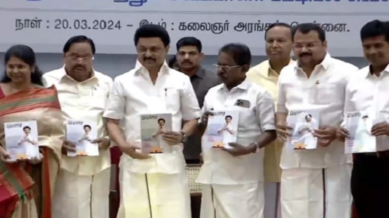 Lok Sabha Election 2024: डीएमके ने जारी की लोकसभा की लिस्ट, 21 उम्मीदवारों के नाम का किया ऐलान