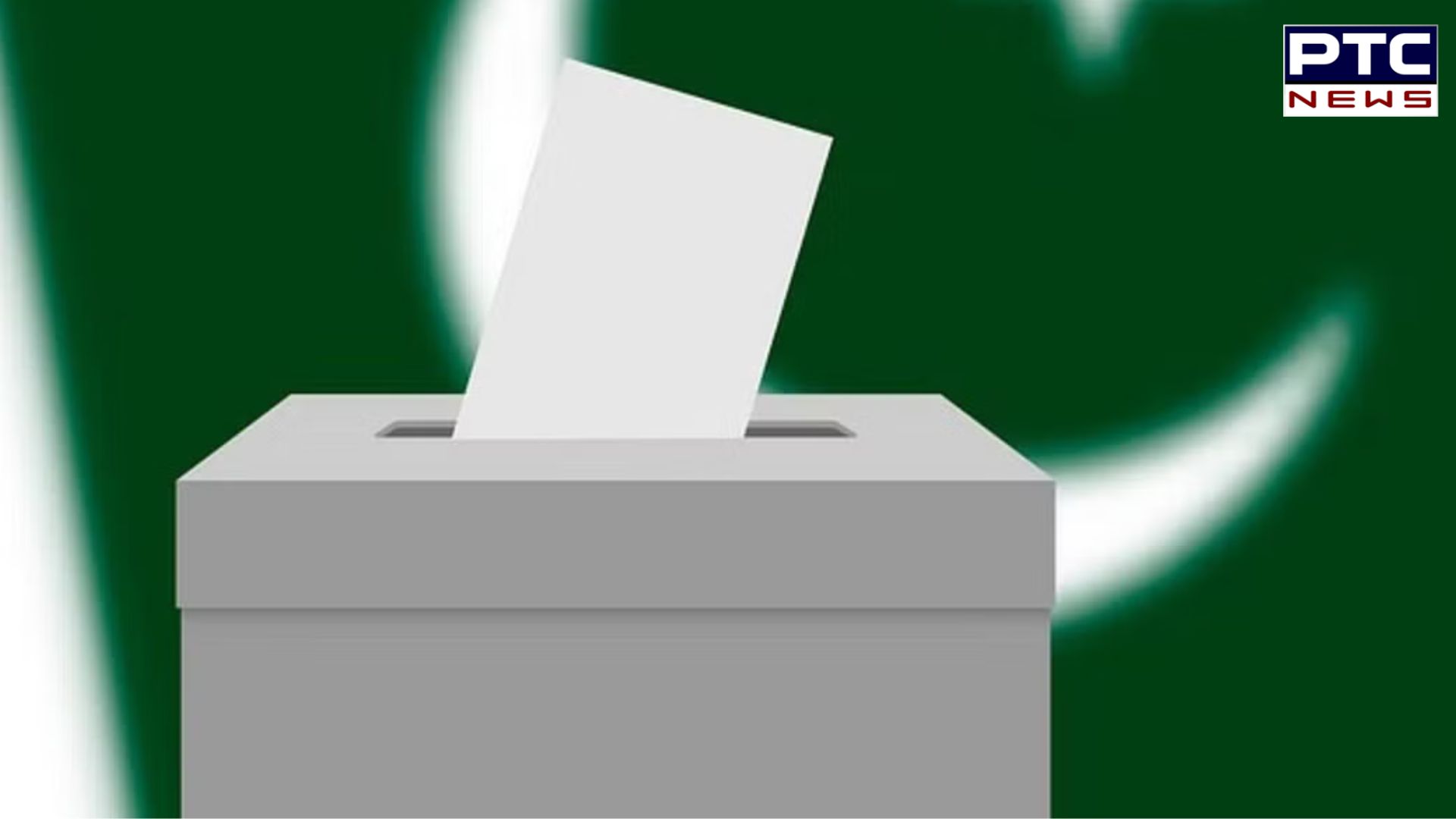 Pakistan Election: ਪਾਕਿਸਤਾਨ  'ਚ ਵੋਟਾਂ ਦੀ ਗਿਣਤੀ ਵਿਚਾਲੇ ਮੁੜ ਹੋਣਗੀਆਂ ਚੋਣਾਂ !