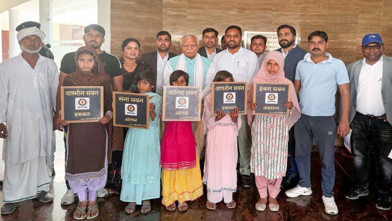 Haryana: मनोहर लाल ने नूंह में बेटियों को उनके नाम की पट्टिका देकर किया सम्मानित