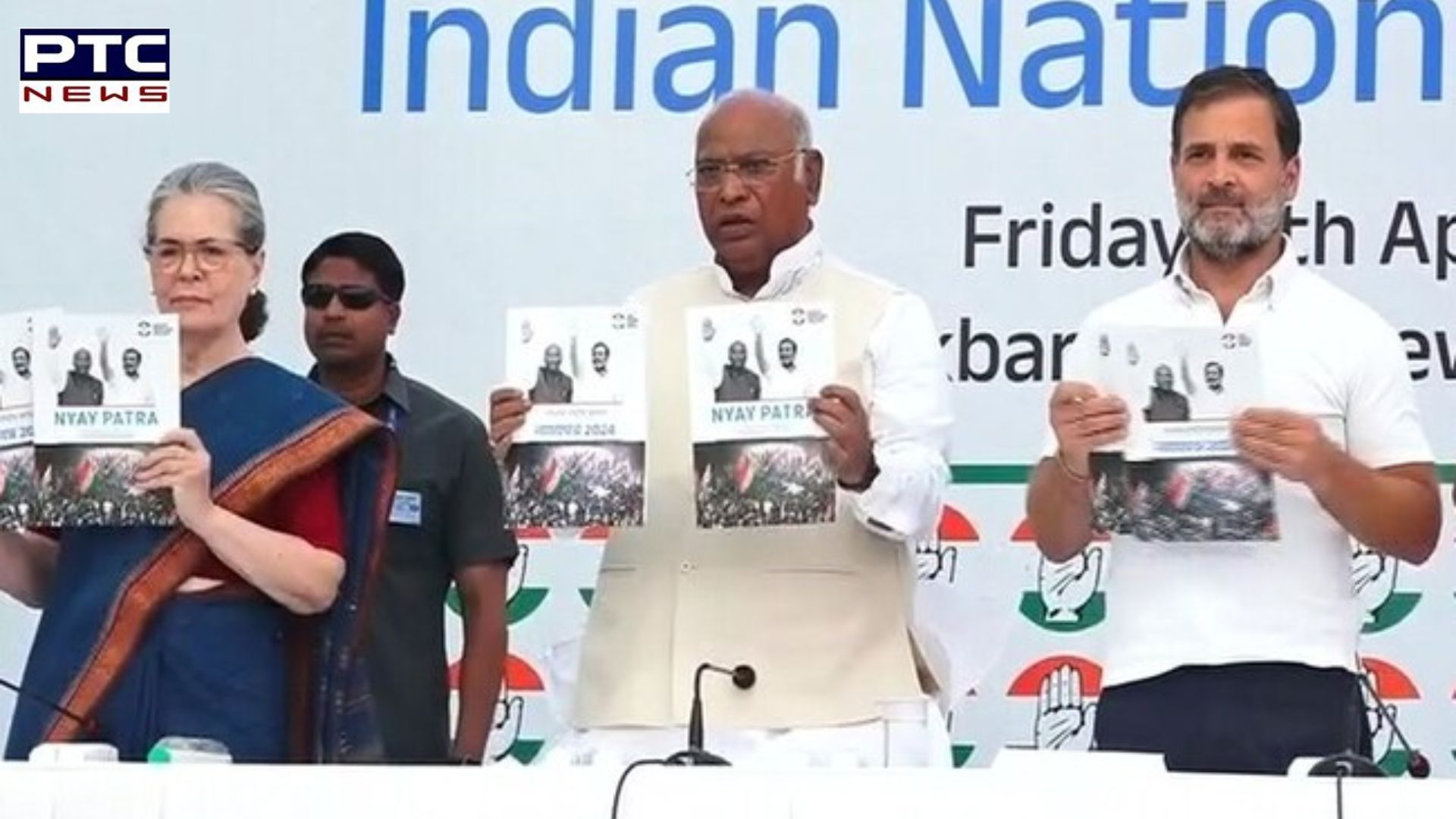 Lok Sabha election 2024: लोकसभा चुनाव के लिए कांग्रेस ने जारी किया अपना घोषणा पत्र, 50% की आरक्षण सीमा खत्म करने का किया वादा