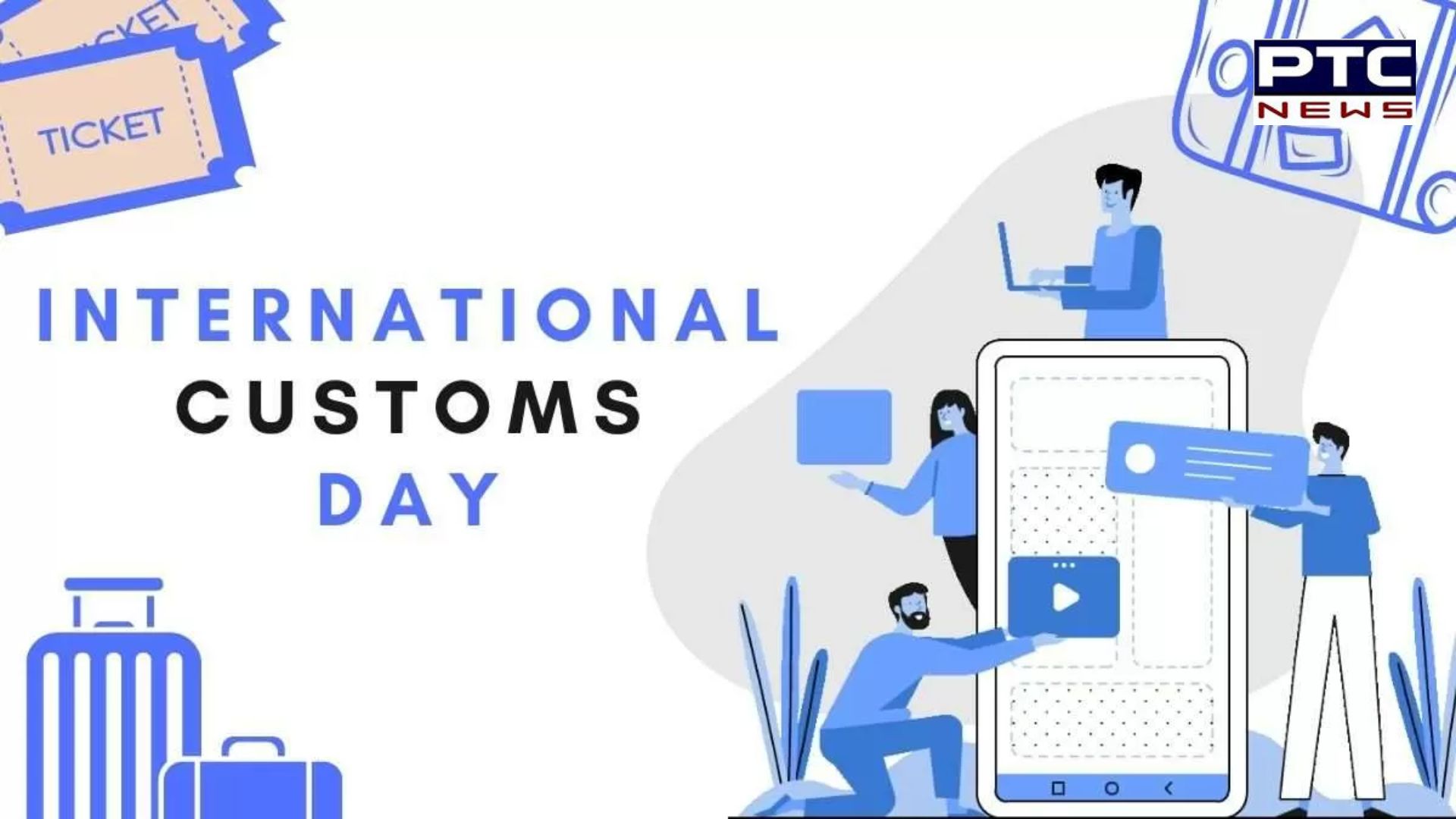 Customs Day 2024: ਕਿਉਂ ਮਨਾਇਆ ਜਾਂਦਾ ਹੈ ਅੰਤਰਰਾਸ਼ਟਰੀ ਕਸਟਮ ਦਿਵਸ, ਜਾਣੋ ਕੀ ਹੈ ਇਤਿਹਾਸ