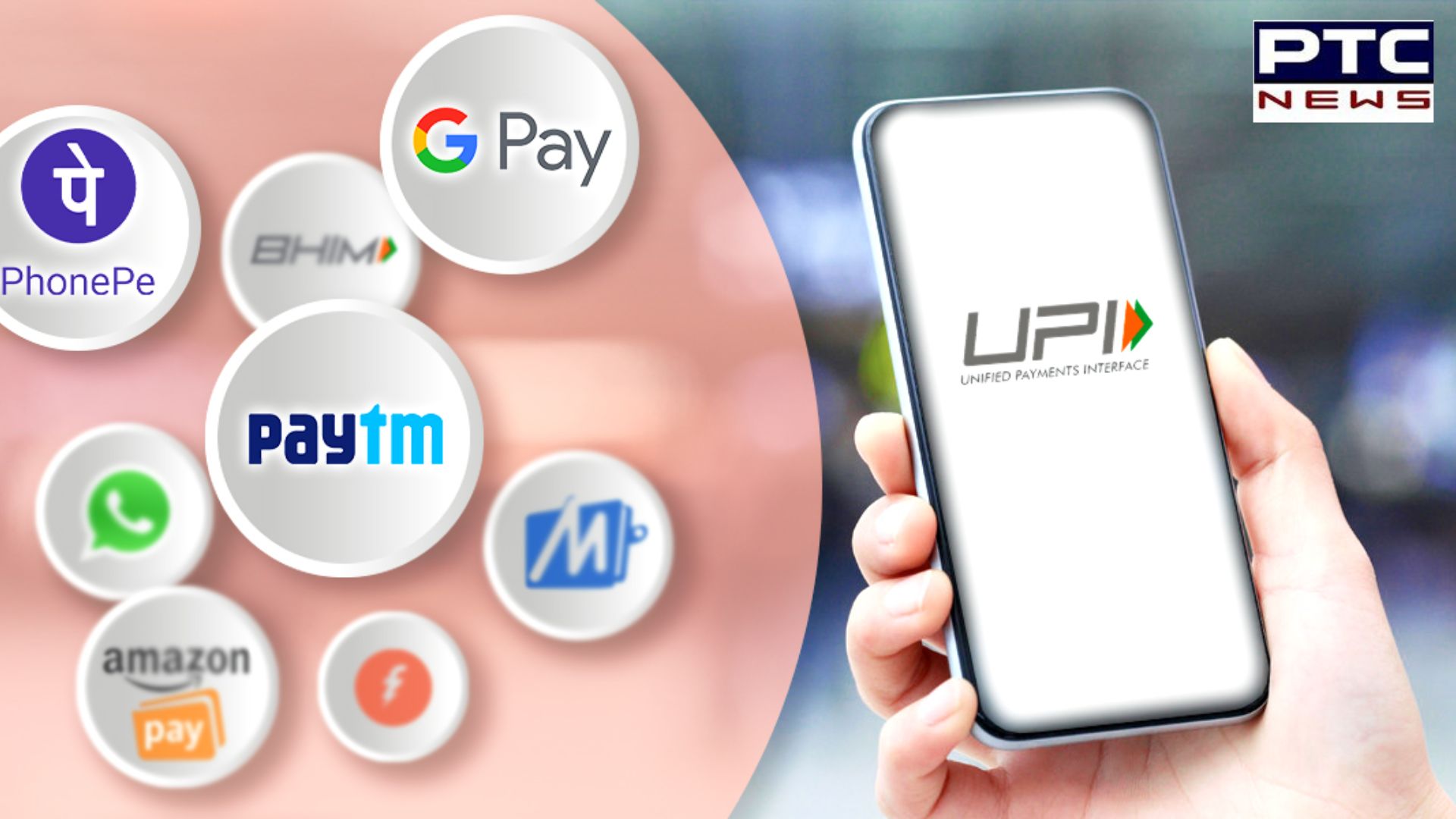 UPI formally launched at Eiffel Tower in Paris | Check Details