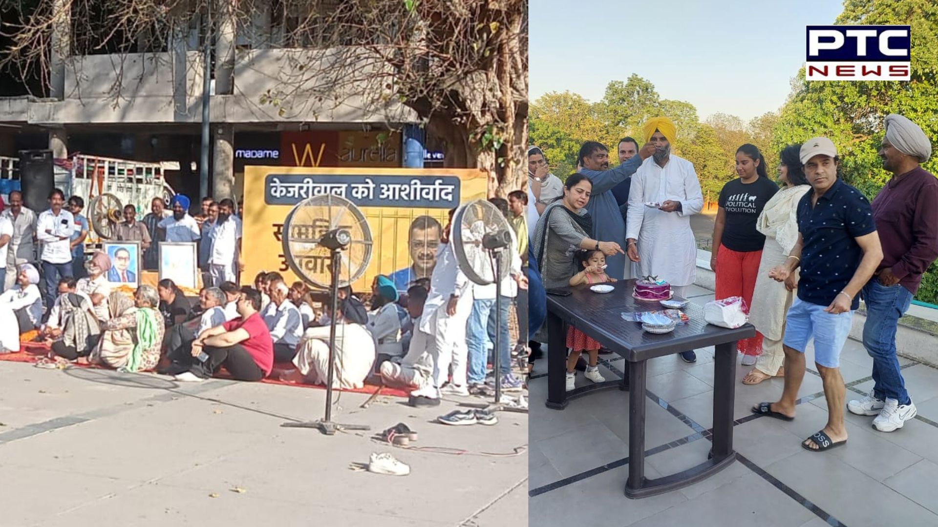 ਚੰਡੀਗੜ੍ਹ 'ਚ AAP ਦੀ ਸਿਆਸਤ ਦੇ ਅਨੋਖੇ ਰੰਗ... ਦਿਨੇ ਭੁੱਖ ਹੜਤਾਲ, ਸ਼ਾਮ ਨੂੰ ਬਰਥਡੇ ਪਾਰਟੀ