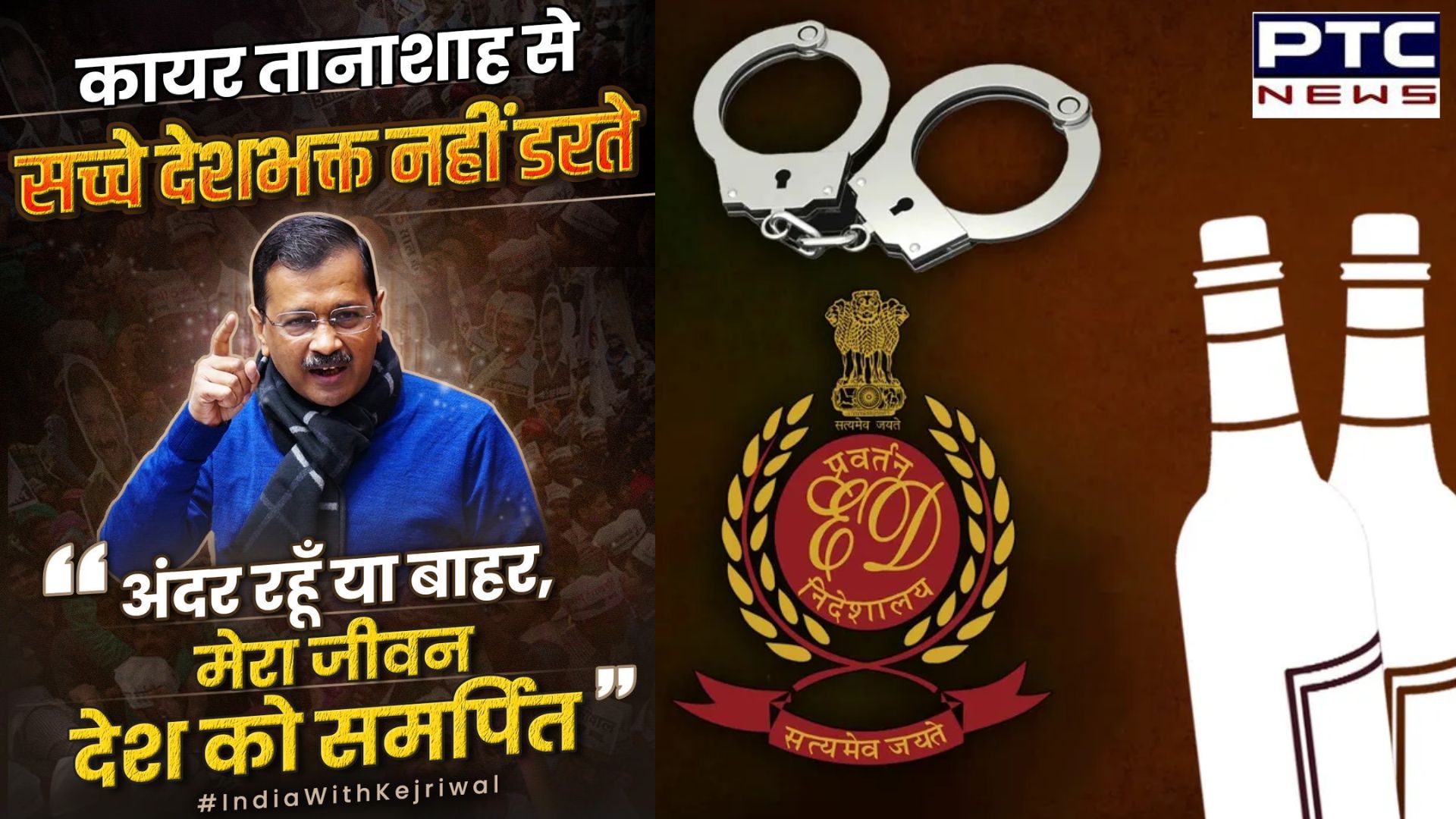Delhi CM Kejriwal’s first reaction after arrest; says, 'My life dedicated to country'