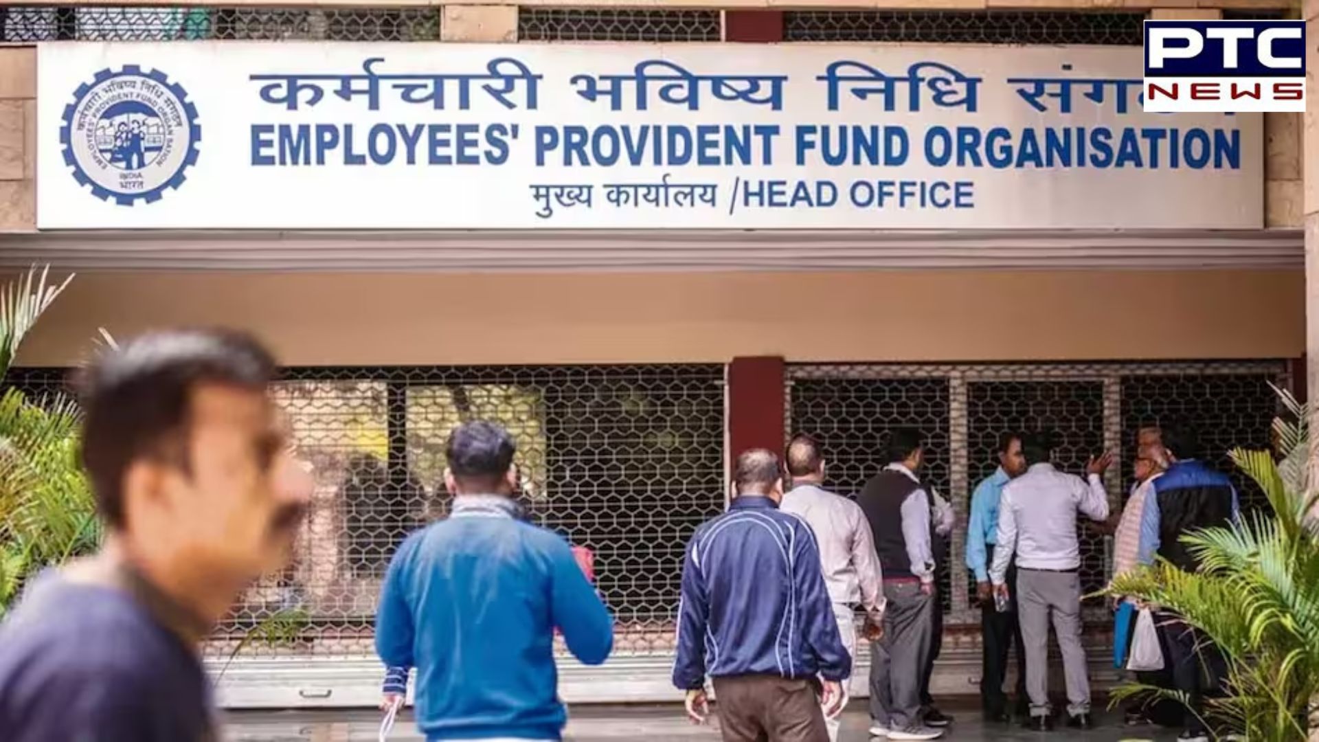EPFO's new regulation effective from April 1