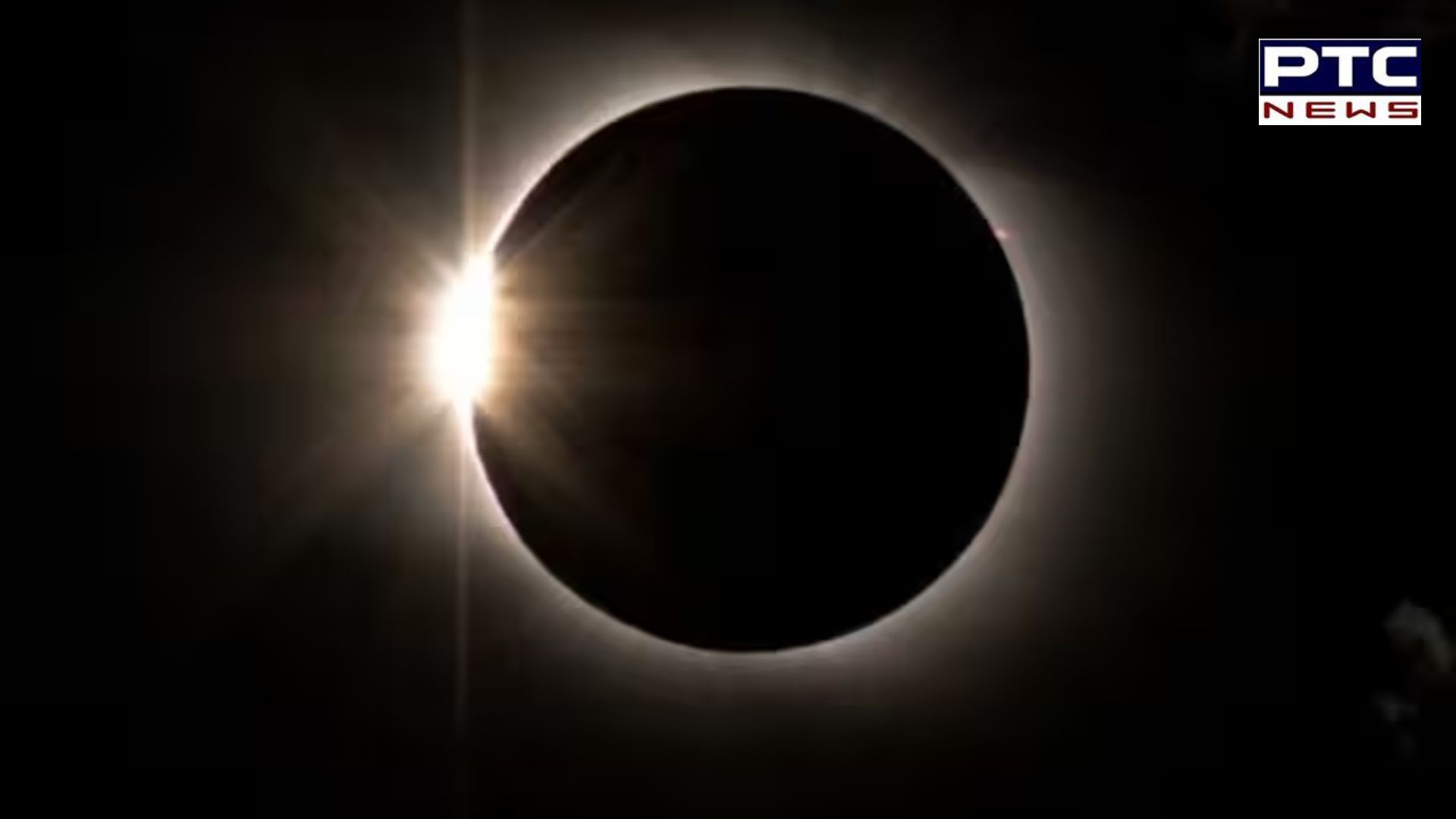 Solar Eclipse 2024: ਪੂਰਨ ਸੂਰਜ ਗ੍ਰਹਿਣ ਹੋਵੇਗਾ ਸਾਲ ਦਾ ਪਹਿਲਾ ਸੂਰਜ ਗ੍ਰਹਿਣ, ਜਾਣੋ ਕਦੋਂ ਲੱਗੇਗਾ