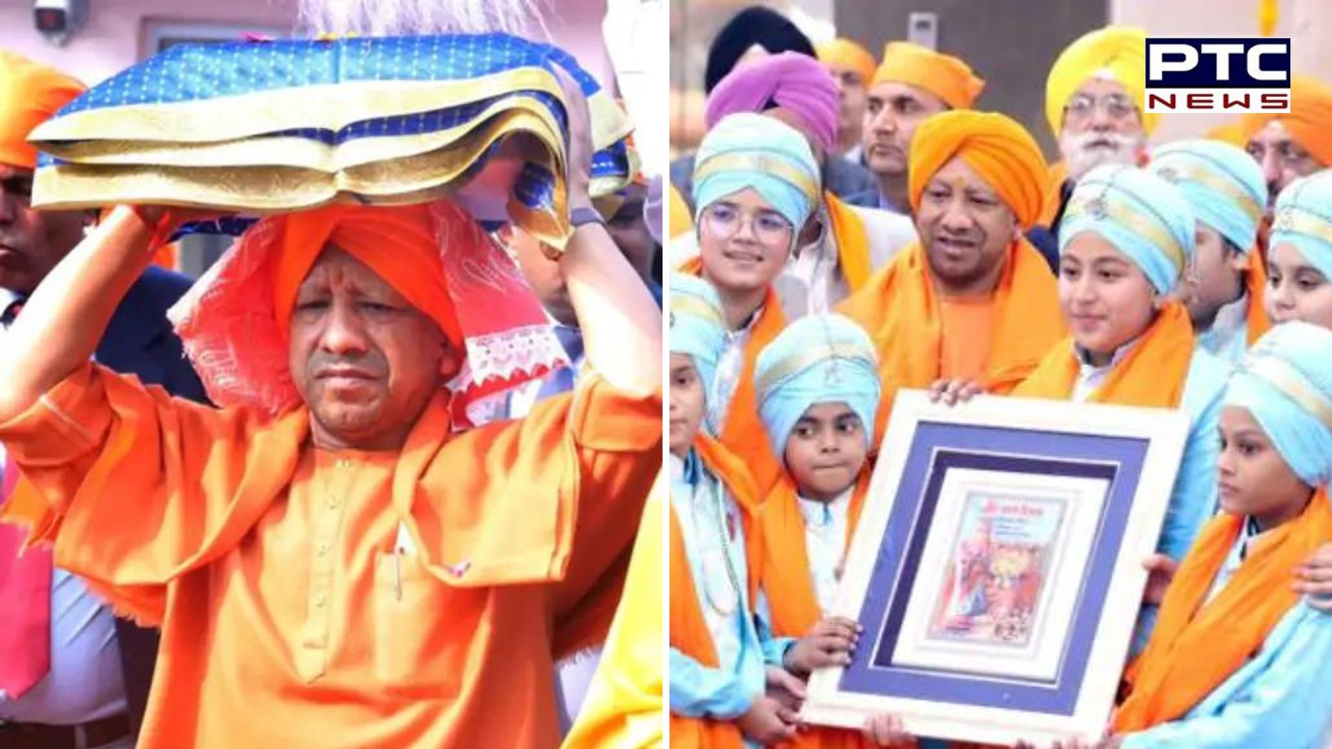 ਛੋਟੇ ਸਾਹਿਬਜ਼ਾਦਿਆਂ ਦੀ ਯਾਦ 'ਚ ਯੋਗੀ ਨੇ ਸਿਰ 'ਤੇ ਸਜਾਈ ਕੇਸਰੀ ਦਸਤਾਰ, ਸਿੱਖ ਗੁਰੂਆਂ ਦੀ ਕੁਰਬਾਨੀਆਂ ਨੂੰ ਕੀਤਾ ਯਾਦ