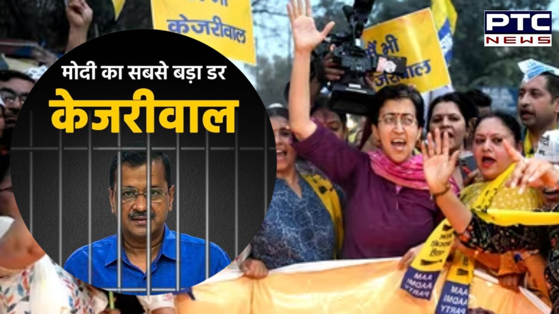 'Modi ka sabse bada dar': AAP launches social media ‘DP campaign’ against Kejriwal's arrest