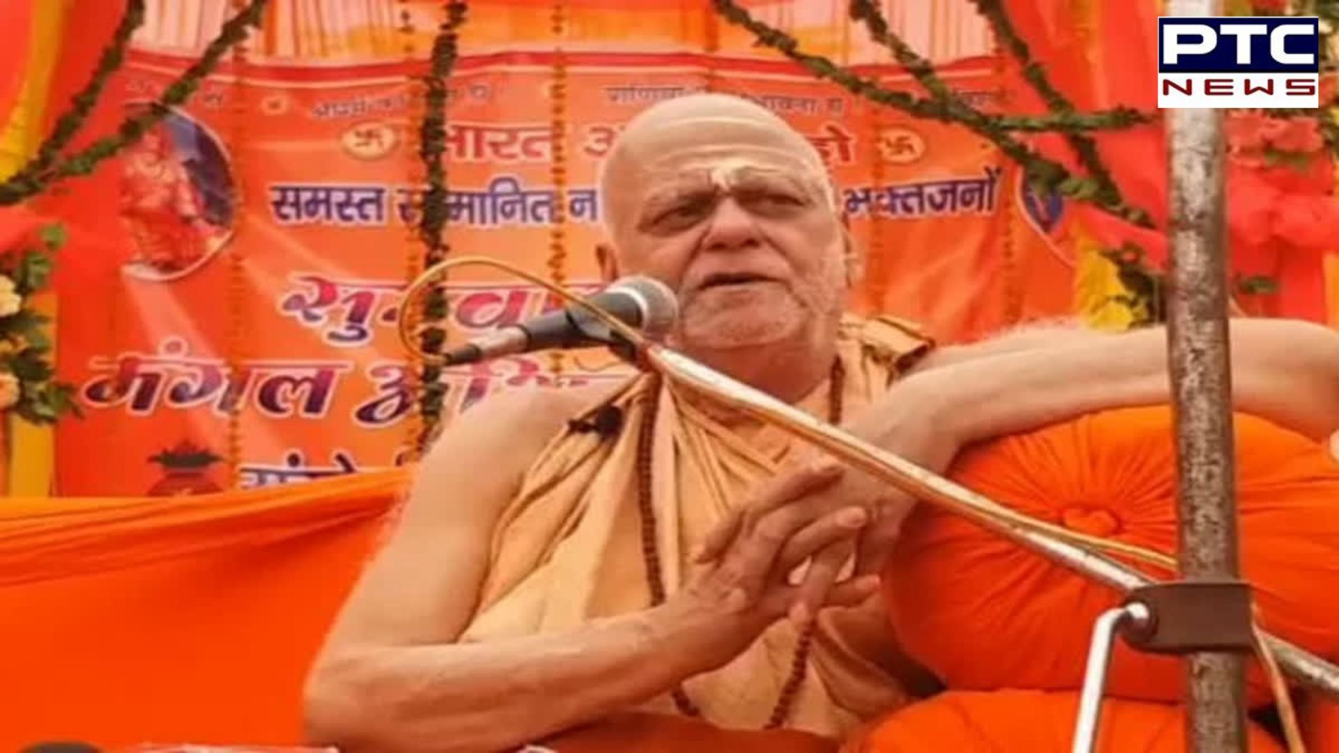 Shankaracharyas to skip Ram Mandir inauguration, know why