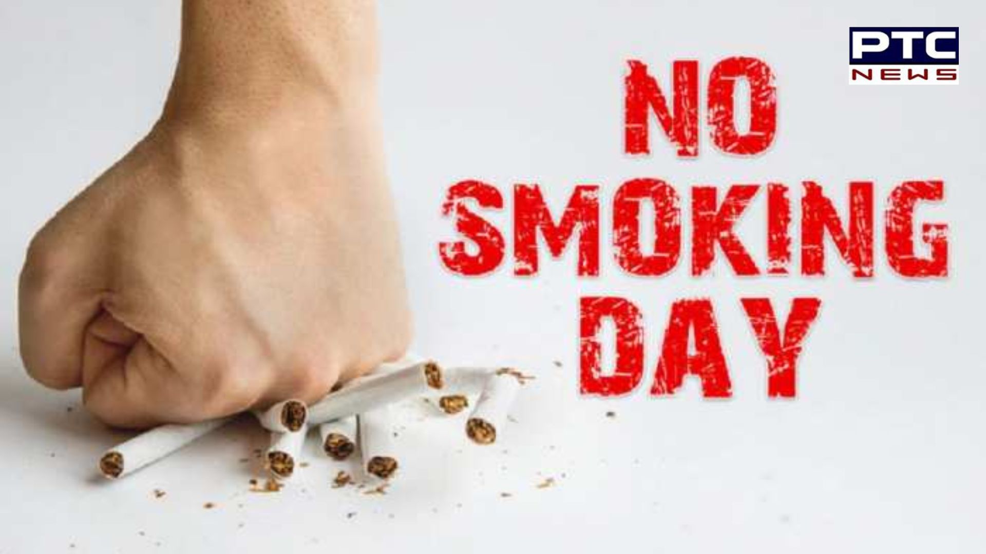 ਅੱਜ ਹੈ No Smoking Day 2024, ਜਾਣੋ ਇਸ ਦਿਨ ਦਾ ਇਤਿਹਾਸ ਤੇ ਮਹੱਤਵ