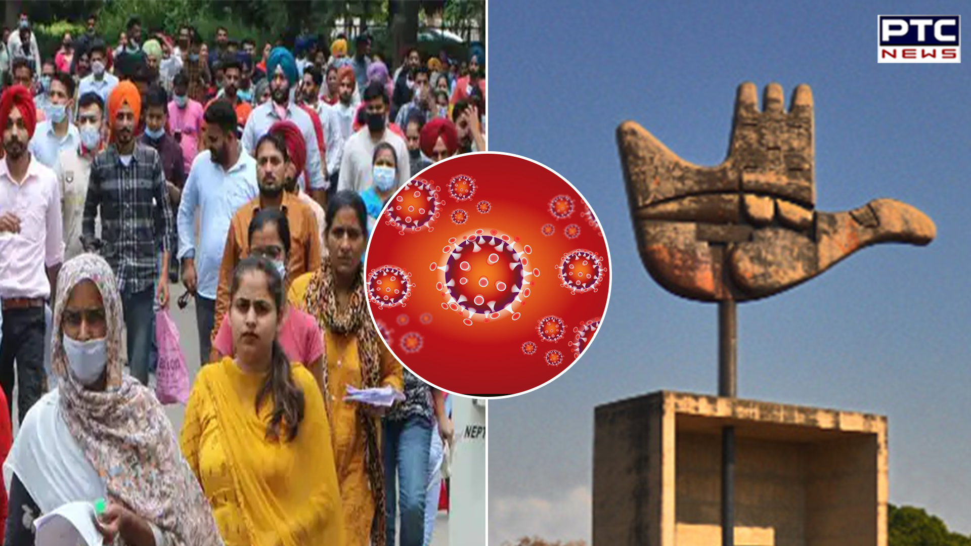 Covid-19 New Variant: JN.1 वैरिएंट की दस्तक के बीच सरकार अलर्ट, चंडीगढ़ में मास्क पहनना अनिवार्य