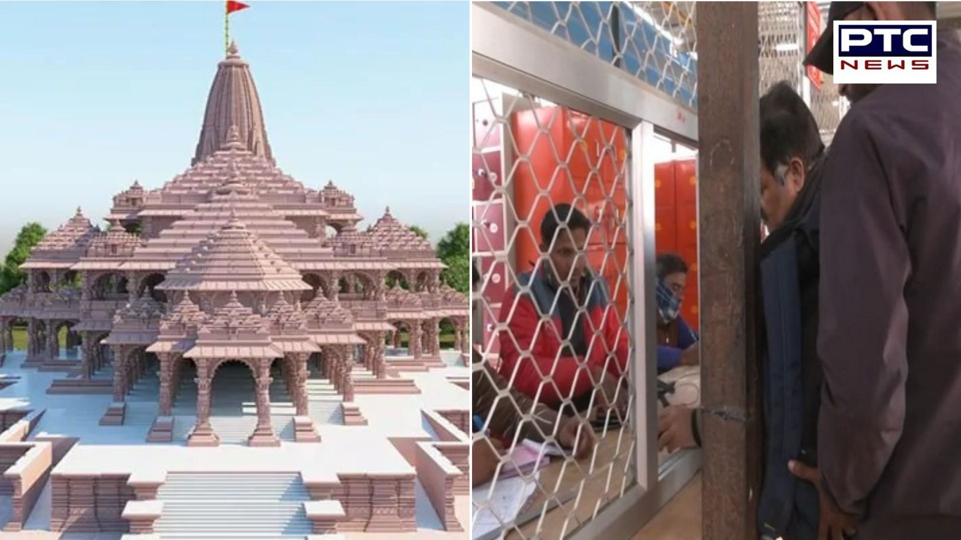 Ayodhya Ram Temple: 'Aarti Pass' booking begins; know how to get