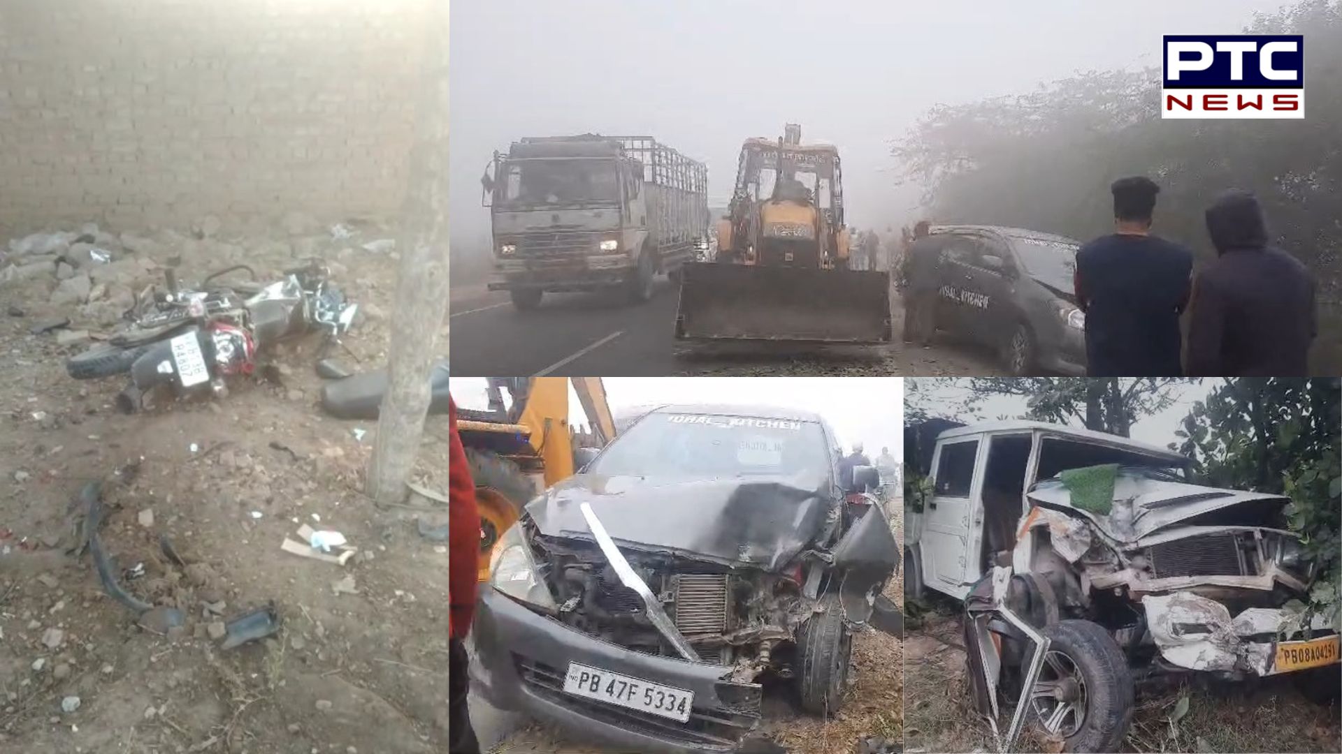 ਸੰਘਣੀ ਧੁੰਦ ਦਾ ਕਹਿਰ; ਪੰਜਾਬ ਤੇ ਹਰਿਆਣਾ ’ਚ ਵਾਪਰੇ ਕਈ ਭਿਆਨਕ ਹਾਦਸੇ, ਦੇਖੋ ਤਸਵੀਰਾਂ