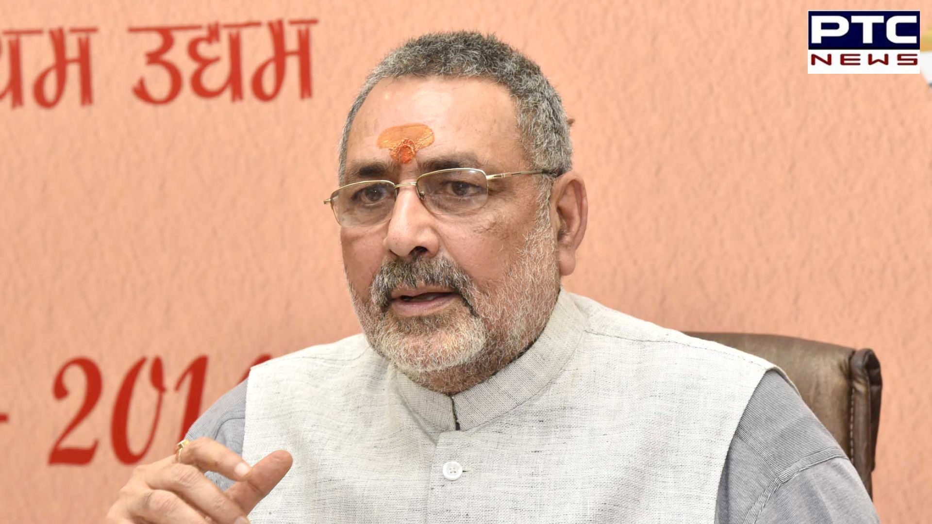 Union Minister Giriraj Singh hits out at Oppn leaders says, ‘INDIA alliance has no presence’