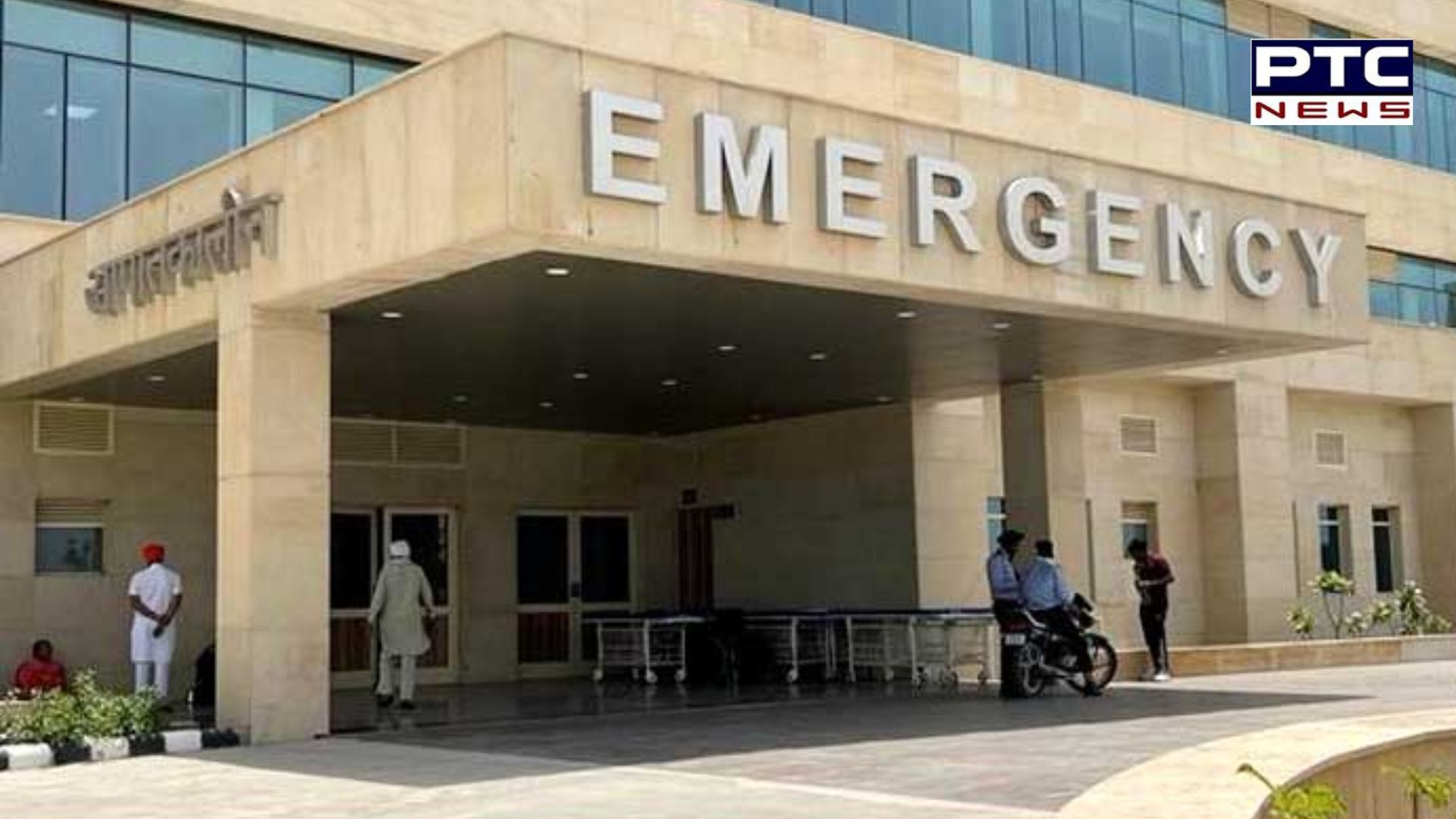 AIIMS ਬਠਿੰਡਾ 'ਚ ਸ਼ੁਰੂ ਹੋਈ ਐਡਵਾਂਸ ਸਟੀਰੀਓਟੈਕਟਿਕ ਰੇਡੀਓਸਰਜਰੀ, ਜਾਣੋ ਕੀ ਹੈ ਇਹ ਤਕਨੀਕ