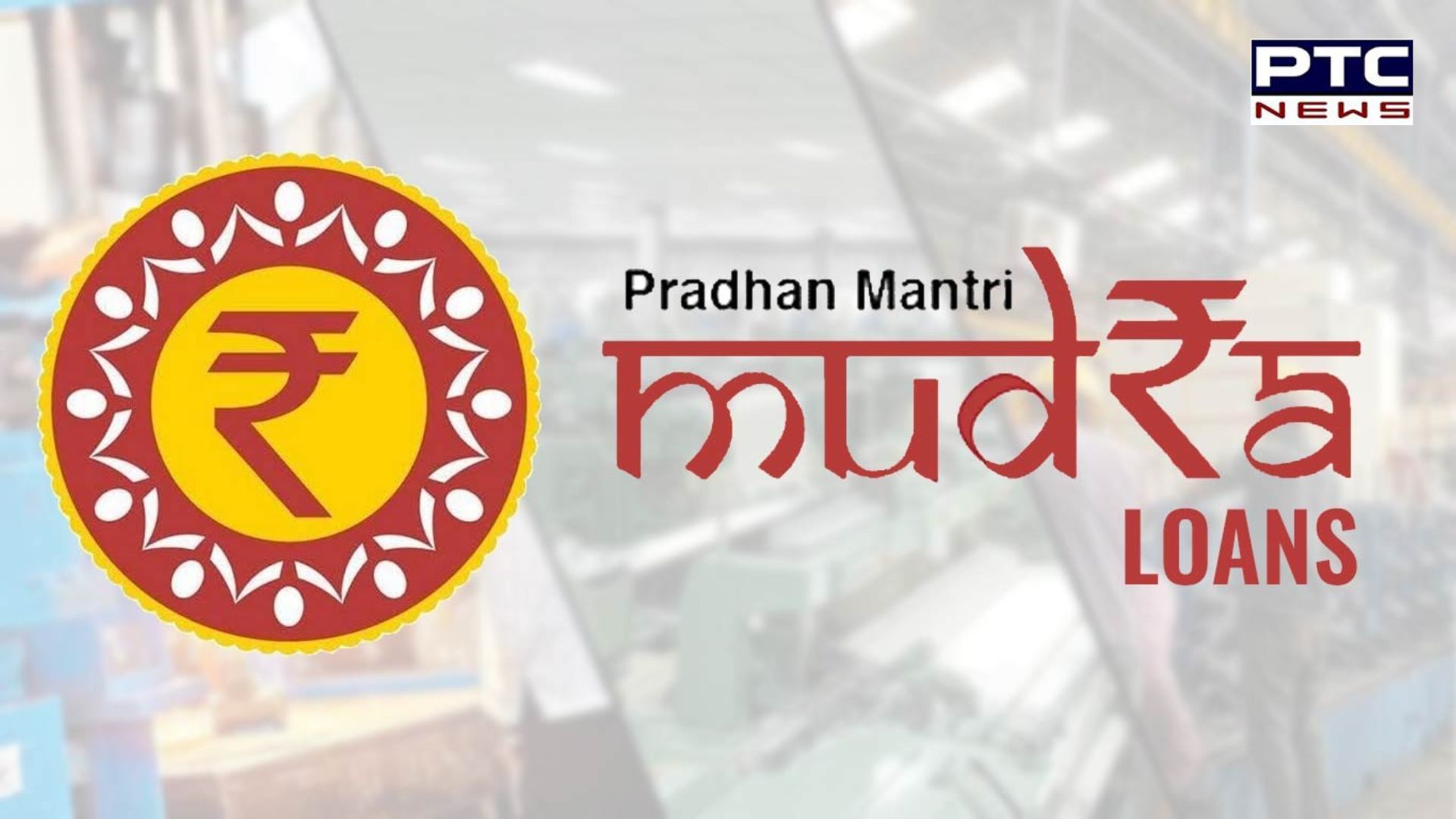 PM Mudra Yojana: ਆਪਣਾ ਵਪਾਰ ਸ਼ੁਰੂ ਕਰਨਾ ਚਾਹੁੰਦੇ ਹੋ? ਤਾਂ ਇਸ ਸਕੀਮ ਤਹਿਤ ਮਿਲੇਗਾ 10 ਲੱਖ ਦਾ ਕਰਜ਼ਾ