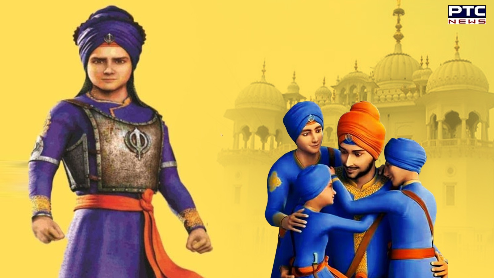 ਸਾਹਿਬਜ਼ਾਦਾ ਜੁਝਾਰ ਸਿੰਘ ਜੀ ਦੇ ਜਨਮ ਦਿਹਾੜੇ 'ਤੇ ਵਿਸ਼ੇਸ਼