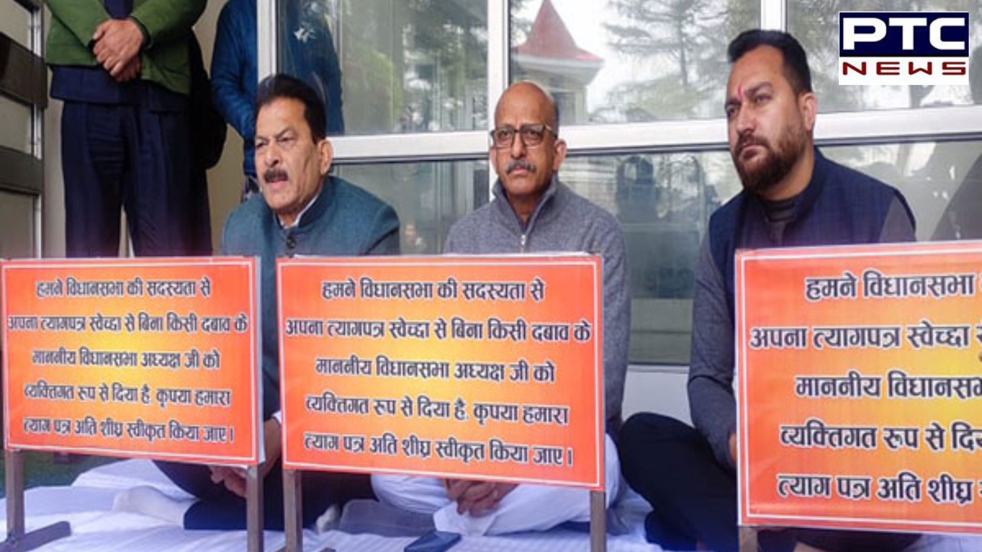 Himachal Pradesh: 3 Independent MLAs hold day-long protest demanding Speaker resignation