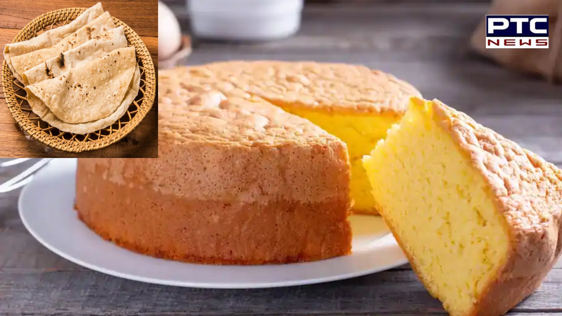 Yummy Cake From Roti: ਰਾਤ ਦੀਆਂ ਰੋਟੀਆਂ ਤੋਂ ਬਣਾਓ ਸਵਾਦਿਸ਼ਟ ਕੇਕ, ਜਾਣੋ ਵਿਧੀ