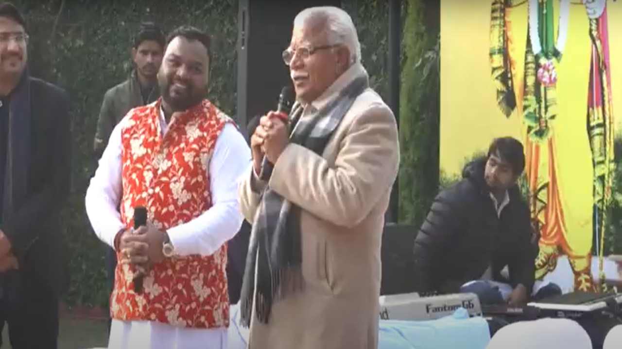 Haryana: CM मनोहर लाल ने भजन गाकर अनोखे अंदाज में मनाया मकर संक्रांति का पर्व