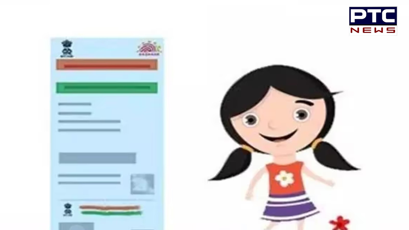 What is Blue Aadhaar Card : Step-by-step guide to apply for your child