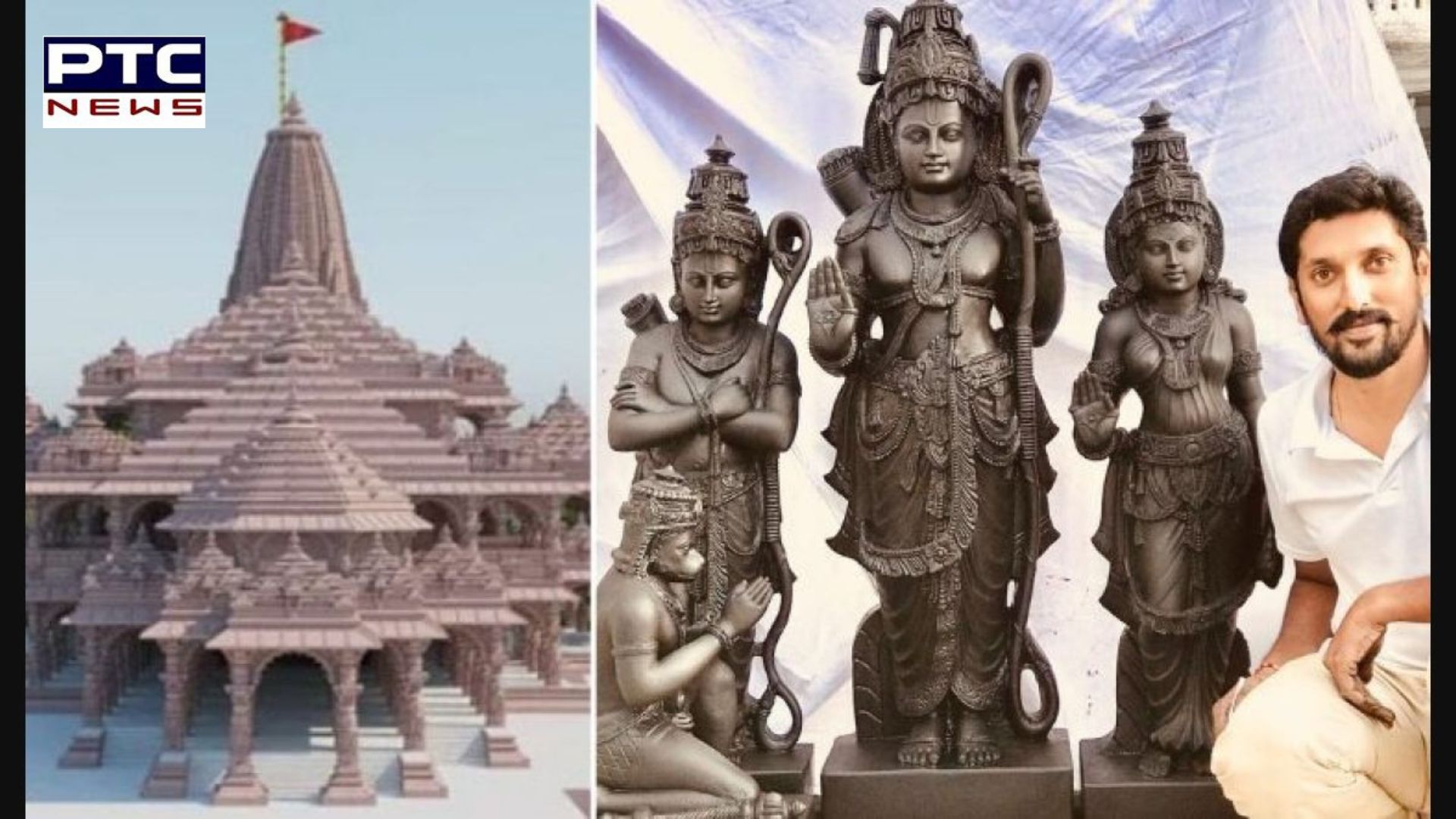 Karnataka sculptor's Ram Lalla chosen for Ayodhya Temple: Minister