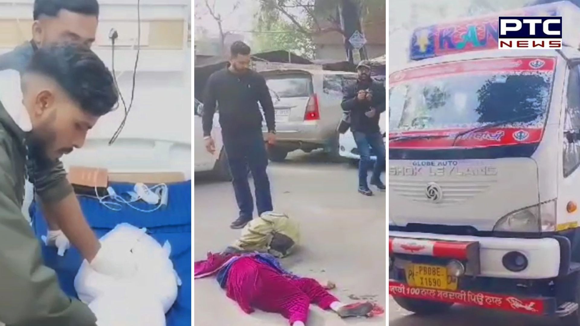 ਗੁਰਦਾਸਪੁਰ: ਤੇਜ਼ ਰਫ਼ਤਾਰ ਟਿੱਪਰ ਨੇ ਈ-ਰਿਕਸ਼ਾ ਨੂੰ ਮਾਰੀ ਟੱਕਰ; ਮਾਂ ਅਤੇ ਬੇਟੀ ਦੀ ਹੋਈ ਮੌਤ